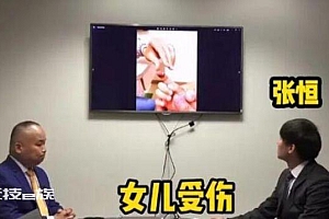 郑爽父亲称不愿孩子被当成仇恨工具 晒孩子与郑爽温馨画面反击