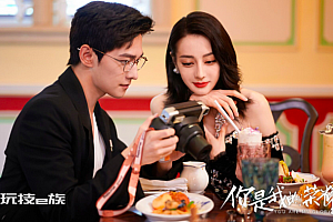 制片人张萌获刑三年 曾担任《你是我的荣耀》制片人