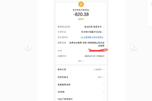 为啥12月的电费特别贵?11月70元,12月800多元翻了十倍!