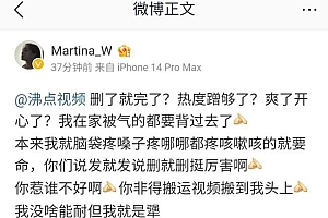 女子在日本4次感染新冠坐上救护车!当事人:是流感!流感!!