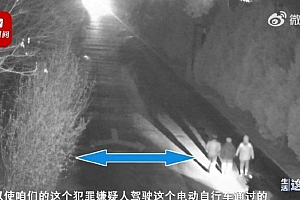 女子未靠边行走被超速外卖员撞死:获刑8个月缓期1年