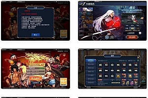 名望阿拉德手游服务端+GM授权后台+安卓苹果双端