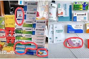“阳”了能用抗生素吗?药师:不可在家自行服用抗生素