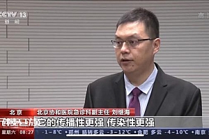 不做抗原怎么分辨是流感还是阳了 更高更快更强则阳