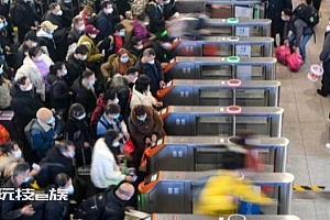 没阳过的人返乡感染风险有多大,需要注意哪些事项!