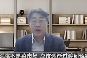 高福:不能一得病就去医院排队  如果这样就像菜市场了造成拥挤