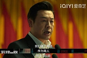 高启强在孙子兵法里学到了什么?掌握了虚实之道,便开启制胜之门