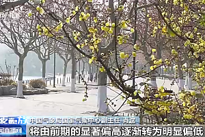 强冷空气登场中国或迎大范围雨雪,局地降温超过18℃