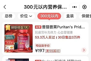 又一药物遭抢购!能预防“心肌炎”?专家最新解答:不能预防心肌炎
