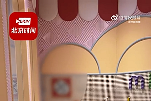 合肥商场儿童乐园现纳粹标志拼图:是大人故意摆的,警察已来过了