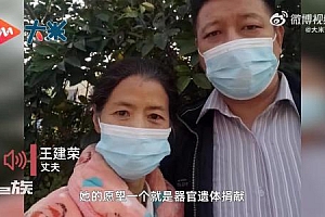 女子抗癌9年离世留下一对清澈角膜:亲手写下遗嘱