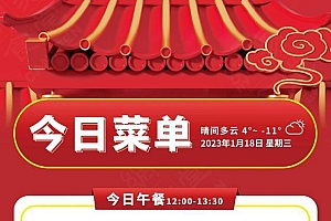 网易咖啡厅推出暴雪绿茶,定价13元 莫非在暗示什么?
