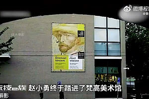 临摹10万张梵高的画见到真迹后却沉默:握笔半生,从未踏进艺术的大门