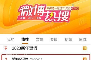 网友戏称XBB变异株为“稀粑粑” 蒙脱石散和XBB变异株有啥关系?