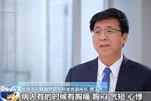 专家称:感染新冠两周后,心肌可能有异常反应!哪些症状要警惕呢?