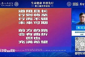 张文宏谈新加坡抗疫为何优于美国 绝大多数老年人都完成了3针疫苗接种