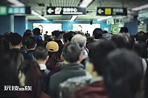 1400万打工人被极端通勤榨干了!这种闭环无奈又无力