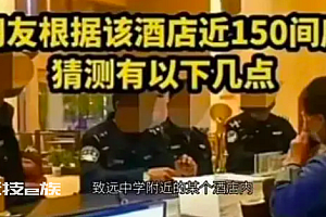 胡鑫宇失踪超80天 警方:或自行出走!但魔幻消失背后阴谋还在
