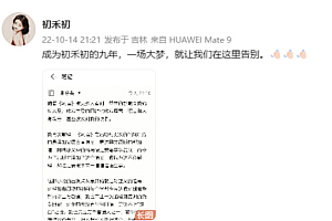 风情不摇晃作者曾回应相关争议  网友:要有底线首先三观得对啊