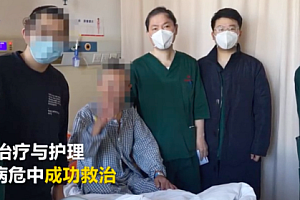 “大白肺”10天成功治疗患者:终生难忘!护士记录救治白肺患者过程