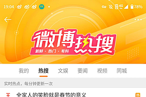 满江红票房反超流浪地球2,各专业机构提升《满江红》预测票房至38亿
