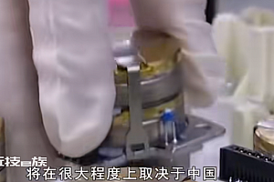 俄专家谈未来中国对世界经济影响 未来几年中国经济高速增长速度足以推动世界经济的发展