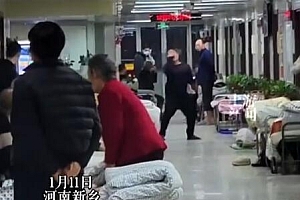 男子情绪崩溃在医院走廊连扇耳光 老人怕贵不肯治疗