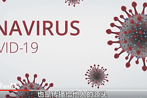 研究:新冠病毒进出鼻腔途径确定  为鼻用药物开发确定了新的靶点