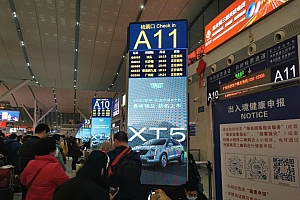 春运“人从众”又回来了,记者直击深圳北站返乡客流高峰,铁路上市公司业务复苏被看好