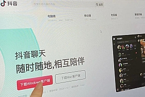 抖音不跟微信“聊天”
