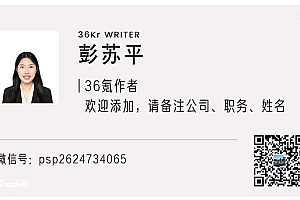 焦点分析丨极氪:车企转型模范,但仍需长线战略
