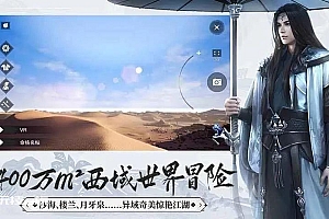 《原神》掀起开放世界“内卷战”,27款腾讯游戏爆兵式对抗?