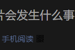 可以换配件的模块化手机凉透了,但我很怀念它