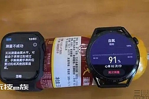 想要智能手表测不出火腿肠的血氧,可大家愿意加钱吗?