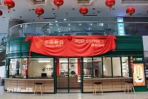 2022年十大零售跨界事件:近20家企业入局咖啡