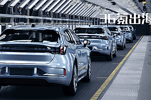 36氪出海·关注|吉利子品牌极氪计划年内登陆欧洲