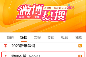 就因为一张朋友圈截图,全国的蒙脱石散都卖光了
