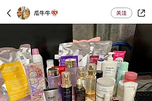 Tiktok开始流行“分娩妆”,美妆圈卷成这样了吗?