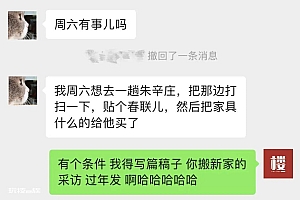 我花300万买了套新房,花3000块配齐了家具!