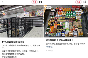 张近东和家乐福,谁拖垮了谁?