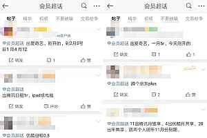 鼓吹共享账号的,制造了这场大型赛博“认亲”奇观