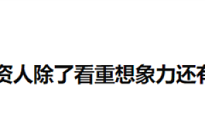 搅动100亿美金的ChatGPT,竟然这么依赖TA?