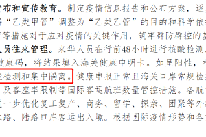 出境游“复活”了,却仍躺在“ICU”?