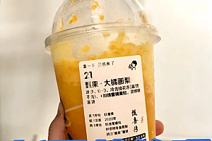 卖疯了,新冠特饮能解谁的毒?