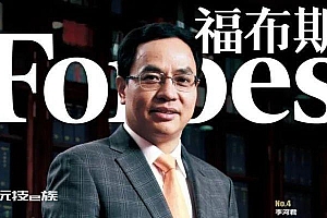中国前首富被带走