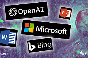 微软又向OpenAI狂砸100亿美元,巨头AI大棋下4年,谁是最大赢家?