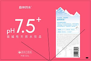 元气森林杀入农夫山泉腹地