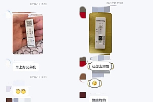第一波阳康的滑雪人,花一万元“养生滑”