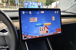 不能斗地主的汽车,啥时候会被淘汰?