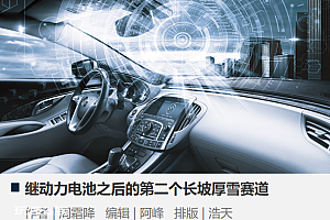 比亚迪炫技,掀轮边电机革命